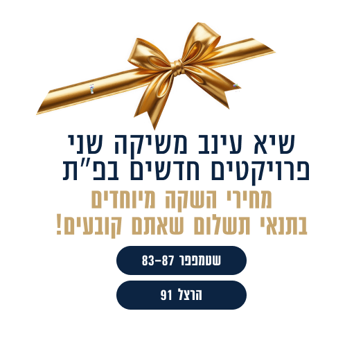 Promotion Pop-up